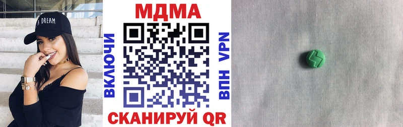 МДМА Molly  Хабаровск 