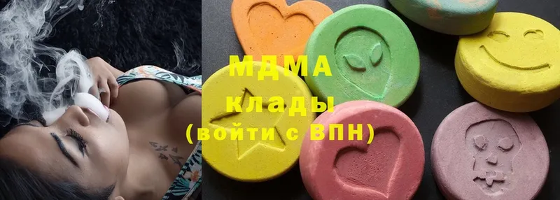 MDMA crystal  Хабаровск 