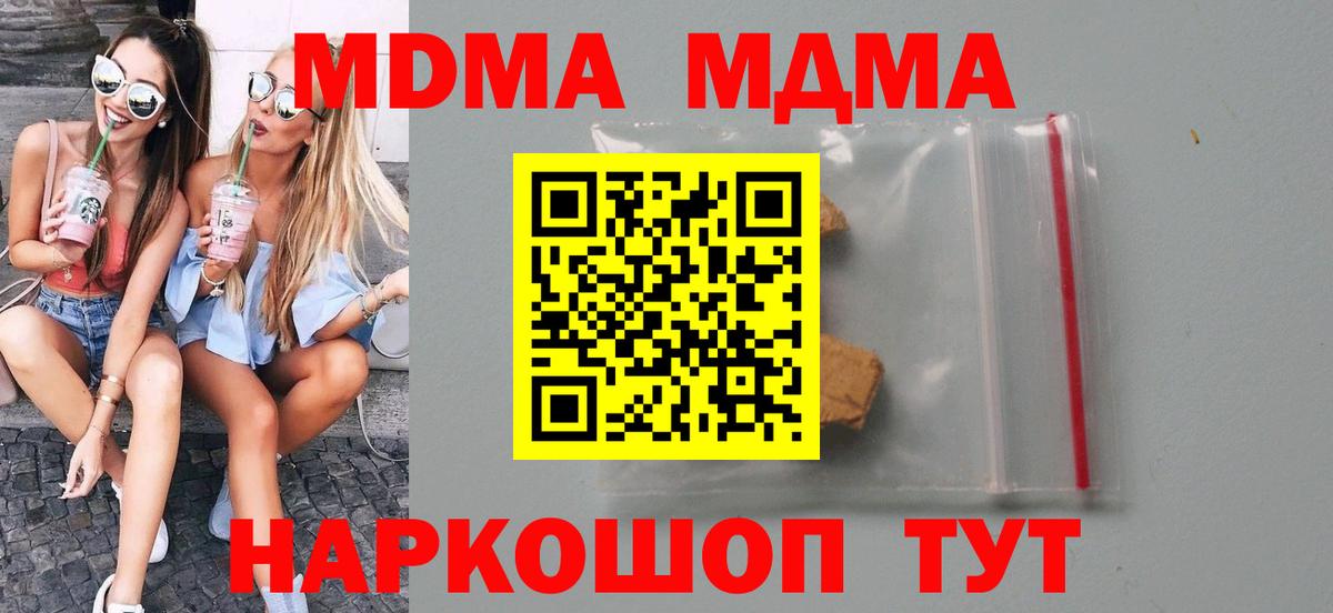 Меф Хабаровск