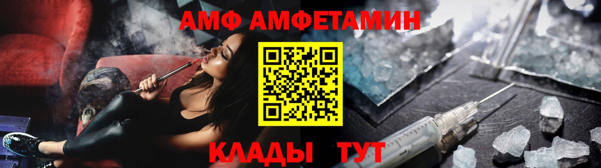 МЕТАМФЕТАМИН Methamphetamine Хабаровск