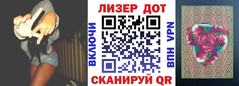 Марки NBOMe 1,8мг  где купить наркоту  Хабаровск 