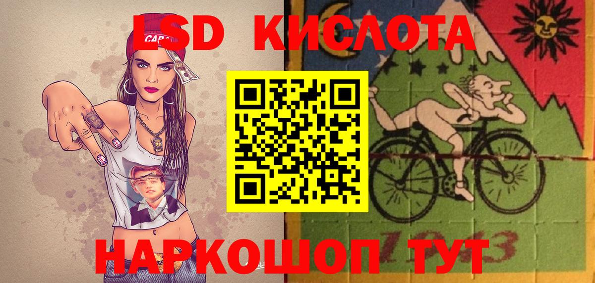 Хабаровск  Наркотические марки 1500мкг  Вход с VPN  Наркотические марки 1500мкг 