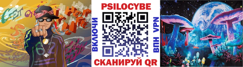 кракен ONION Хабаровск Галлюциногенные грибы мухоморы