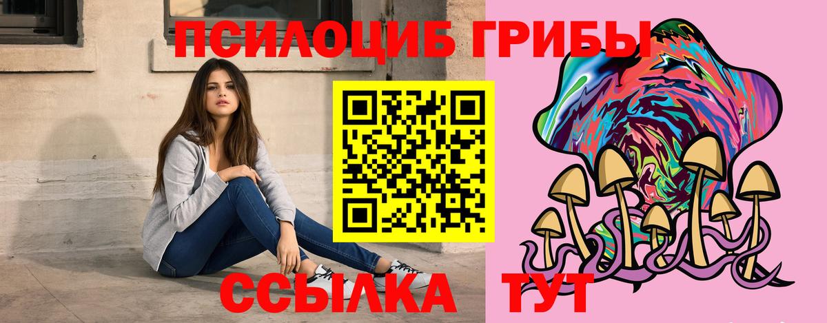 АМФЕТАМИН Хабаровск